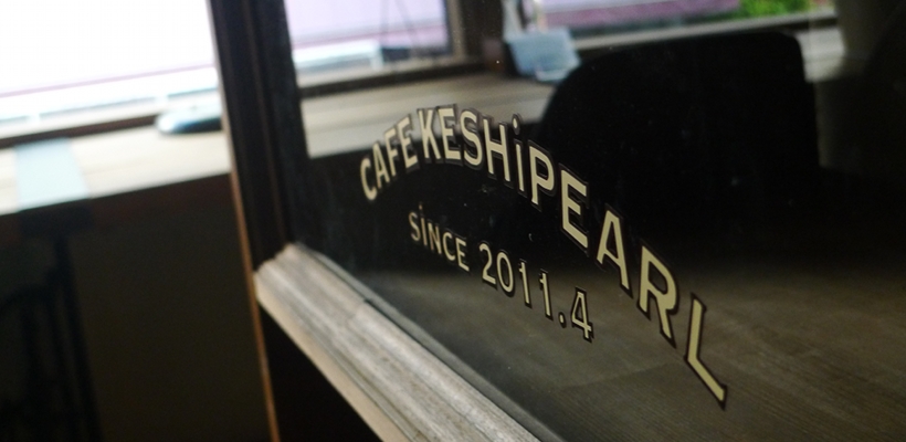 カフェケシパール：神戸市中央区御幸通６−１−２５もものき三宮ビル