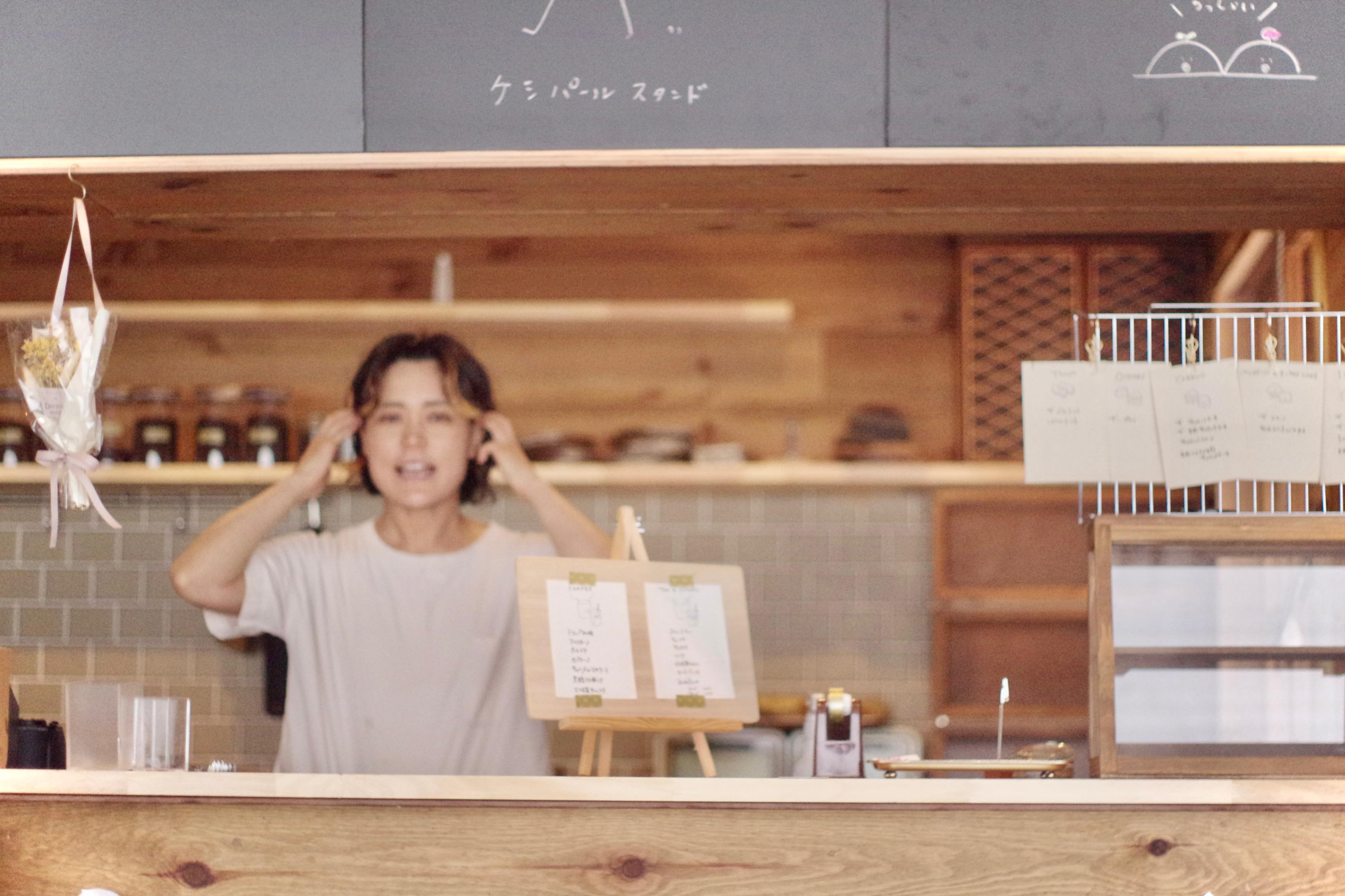 ケシパールスタンド。